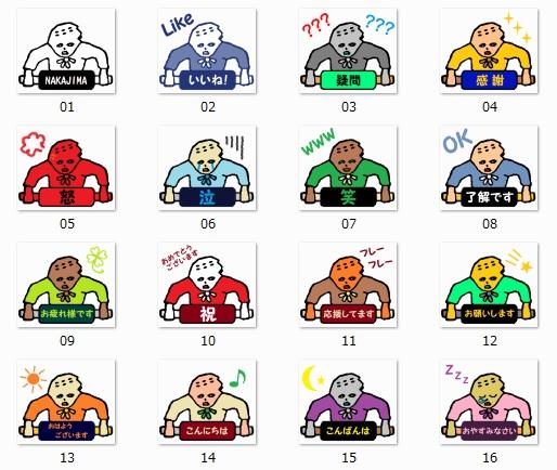 「スリビトマーク」LINEスタンプは全部で16種類