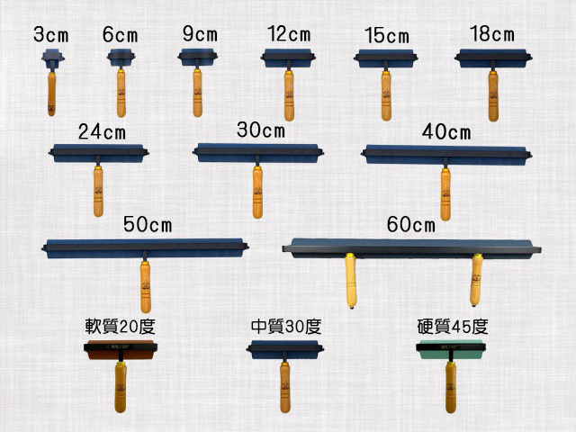 ゴム手ローラー 規格品ラインナップ