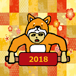 ver 2018 戌年